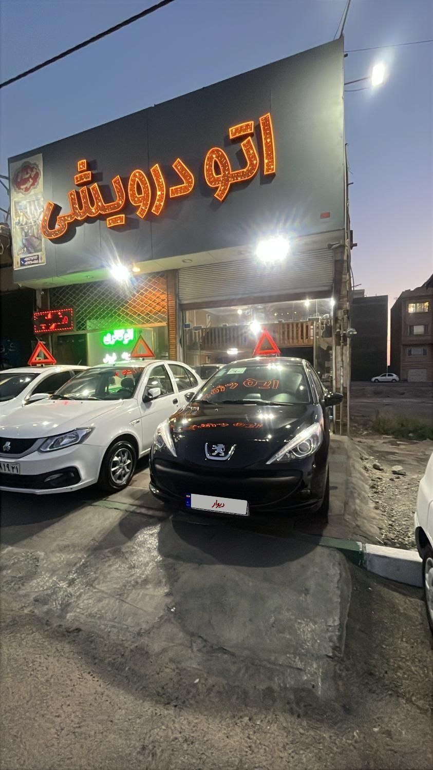 خودرو پژو، 207 آگهی ann_17887118