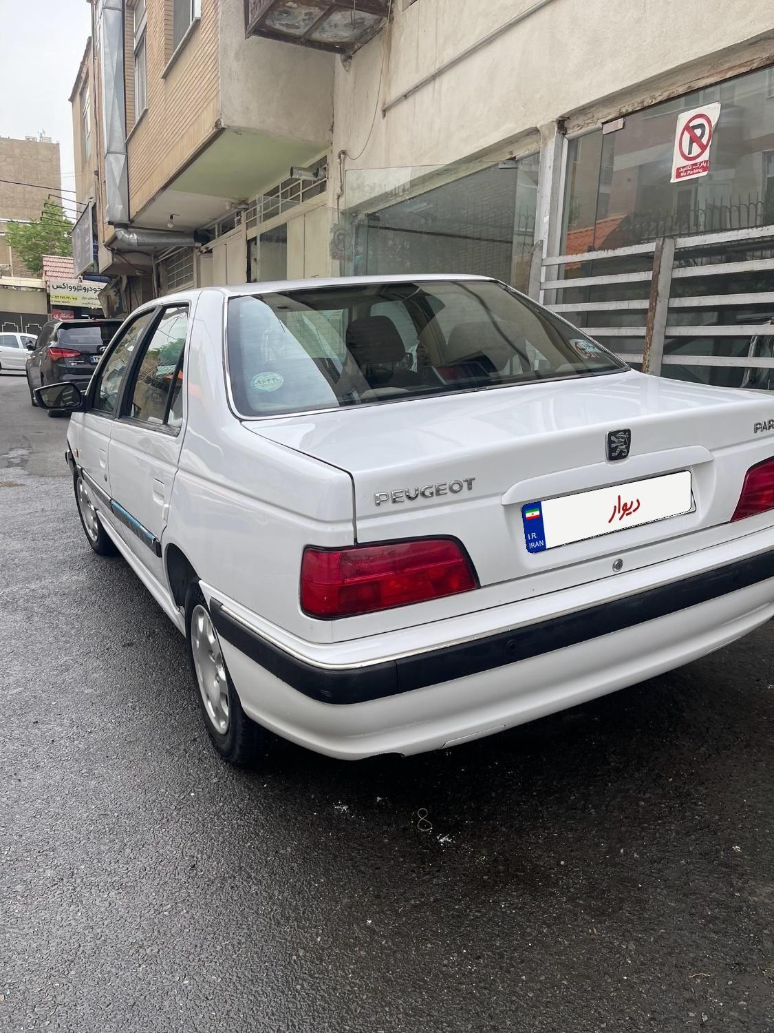 پژو پارس سال - 1399