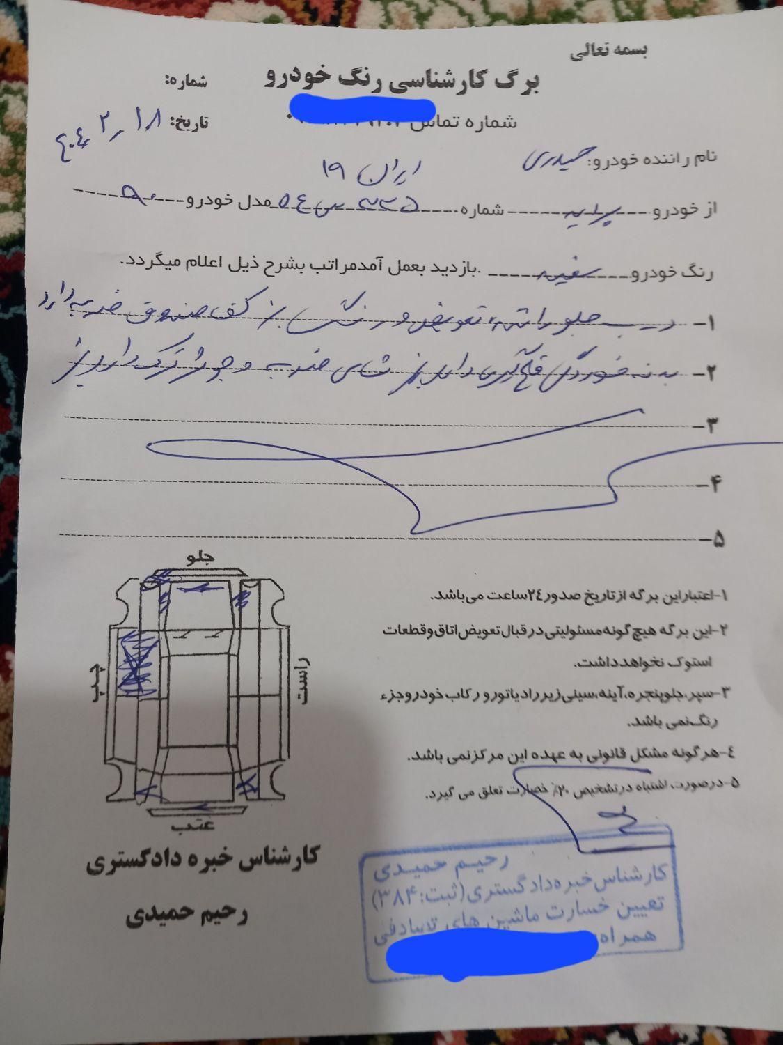 پراید 131 دوگانه سوز - 1390
