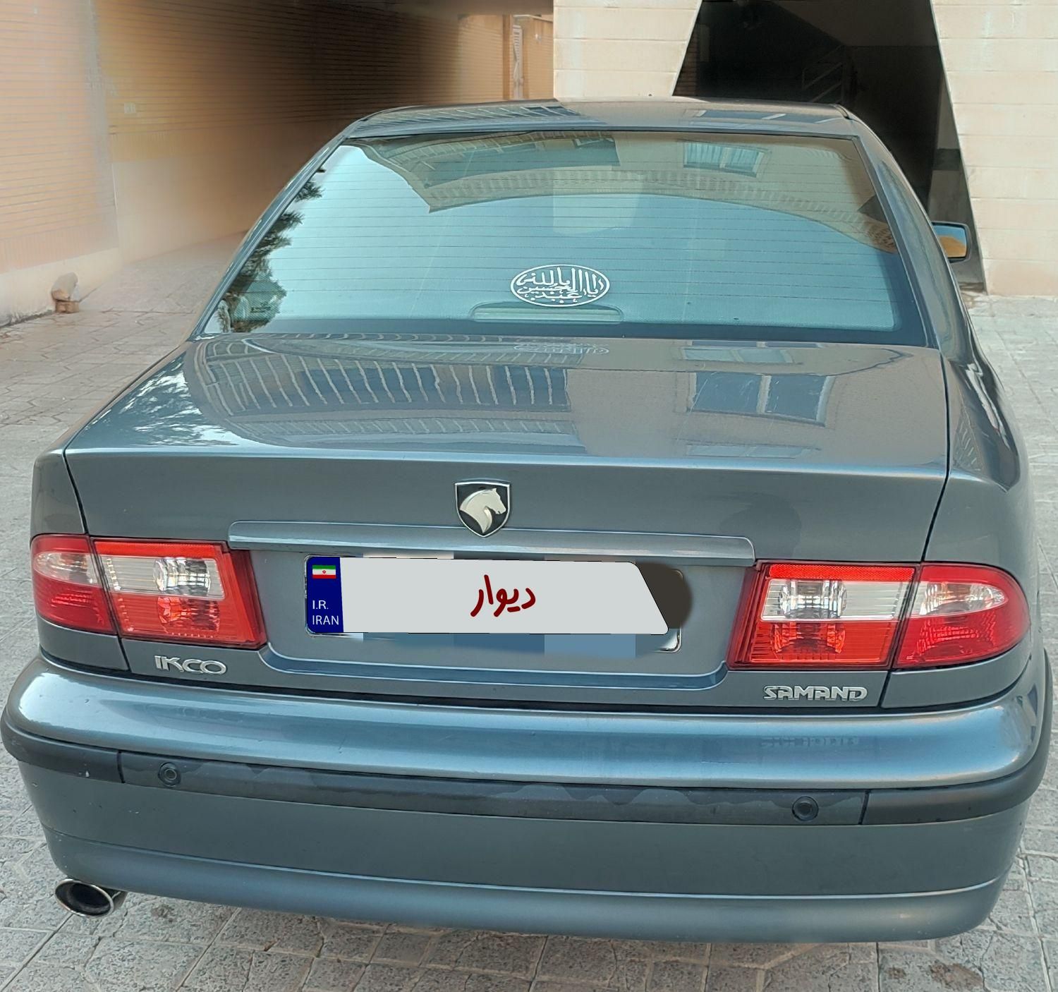 سمند LX XU7 - 1395