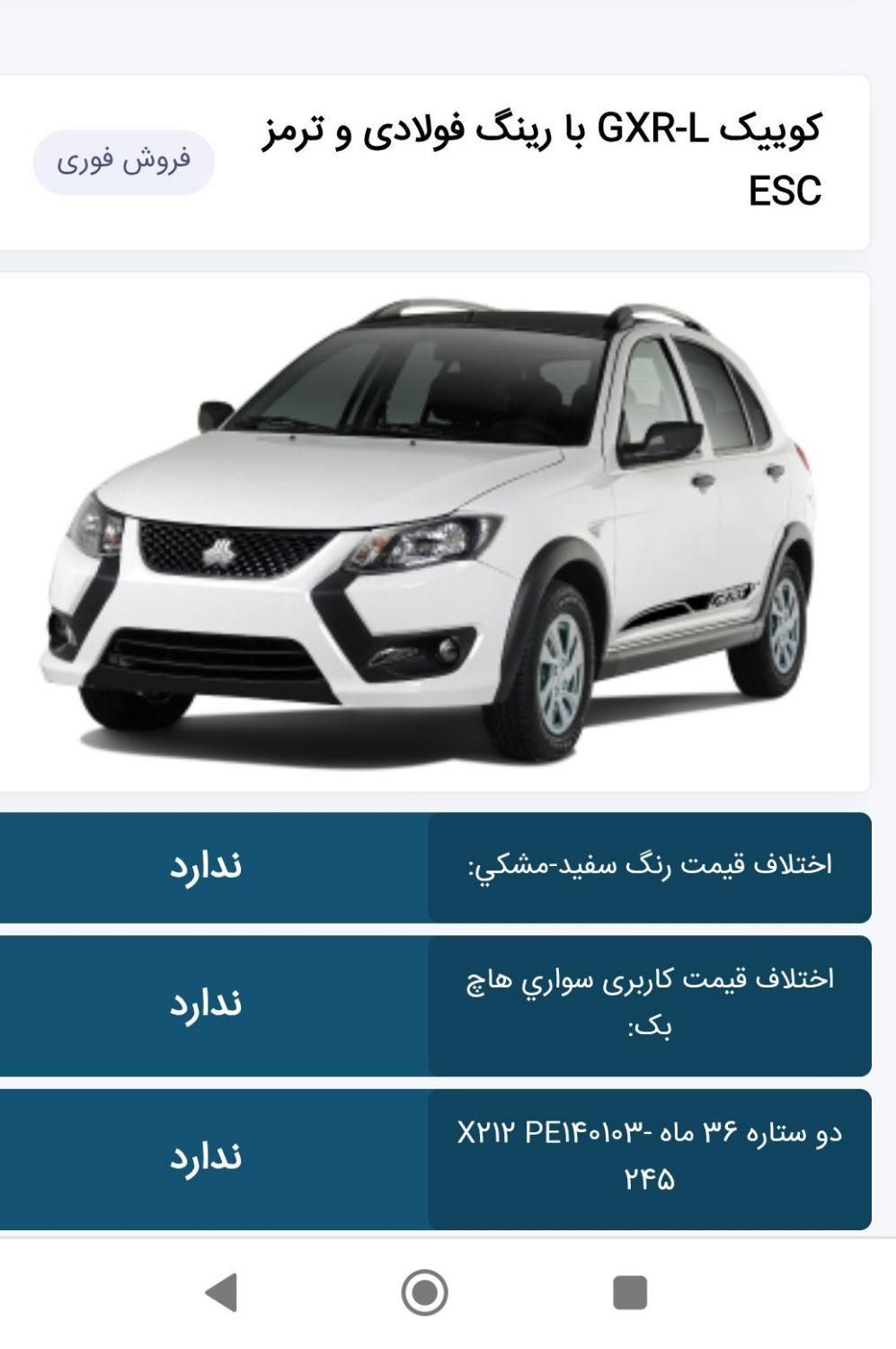 خودرو پراید، 131 آگهی ann_17887527