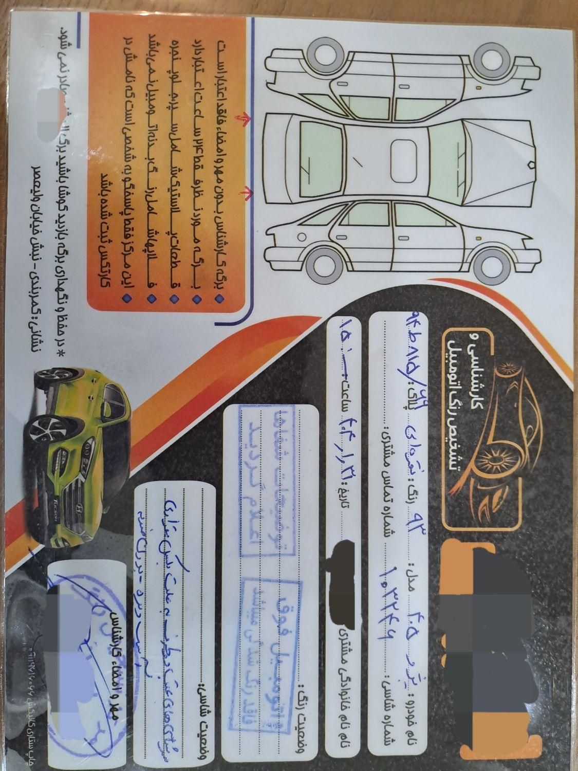 پژو 405 GLX - دوگانه سوز - 1393