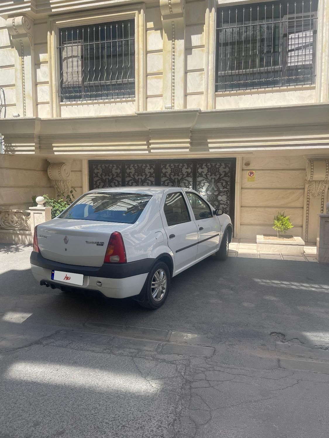 رنو تندر 90 E2 - 1396