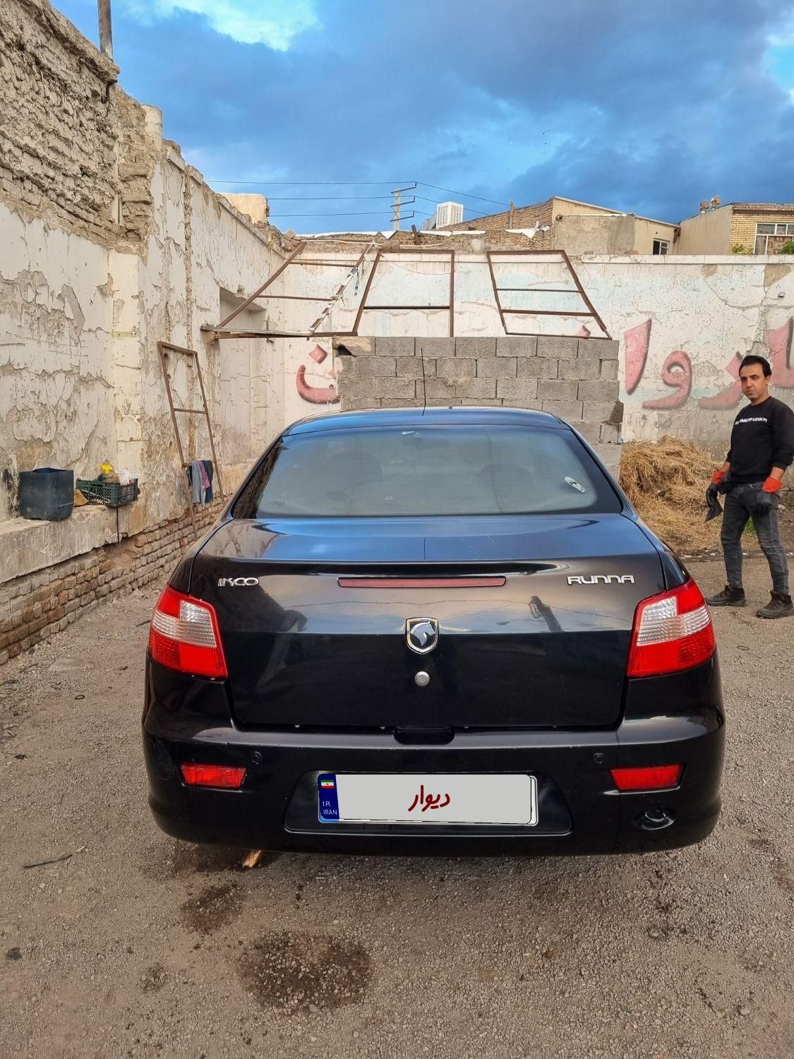 رانا LX - - 1395