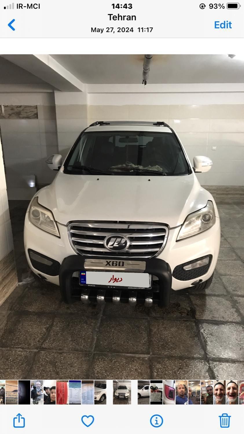 خودرو لیفان، X60 آگهی ann_17888985