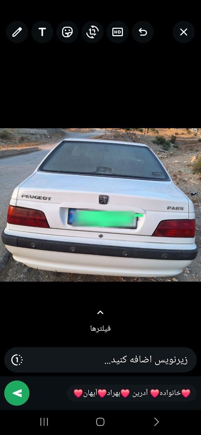 خودرو پژو، پارس آگهی ann_17889140