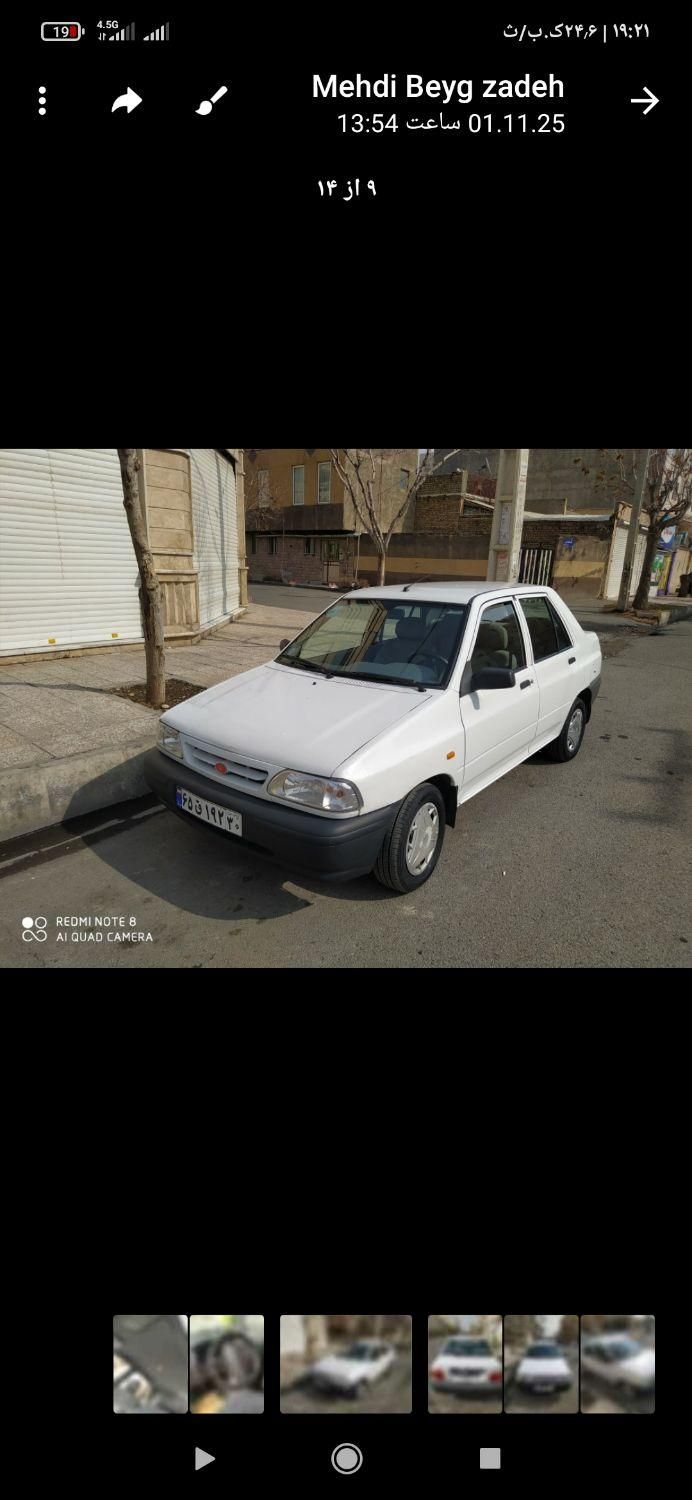 پراید 131 SE - 1398