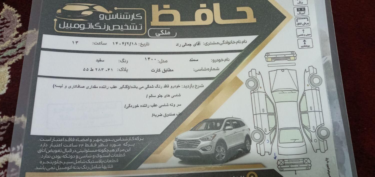 خودرو سمند، LX آگهی ann_17889291