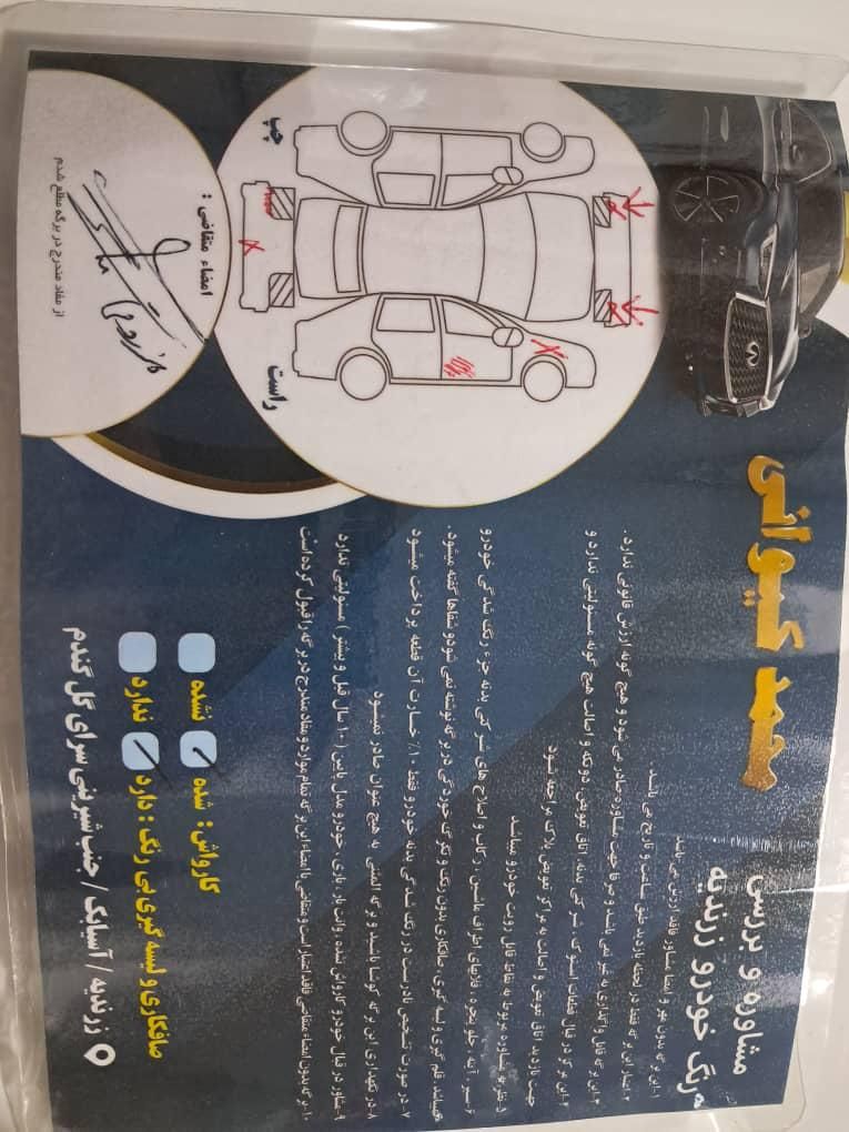 پراید 131 دوگانه سوز - 1397