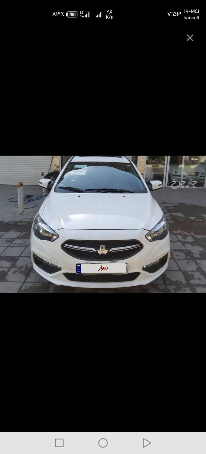 خودرو شاهین، G آگهی ann_17889463