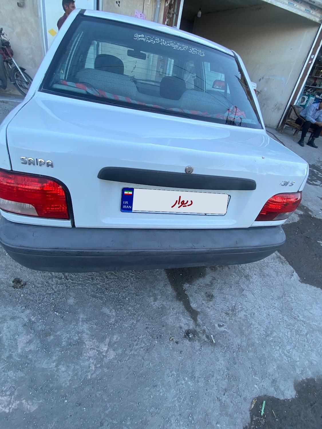 پراید 131 SE - 1394