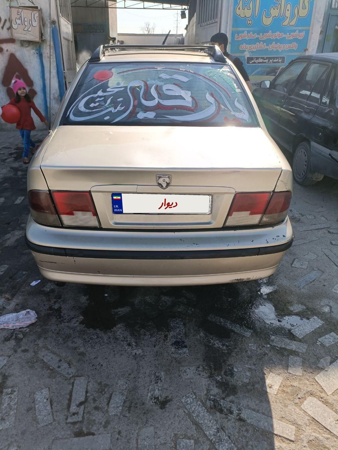سمند LX XU7 - 1383