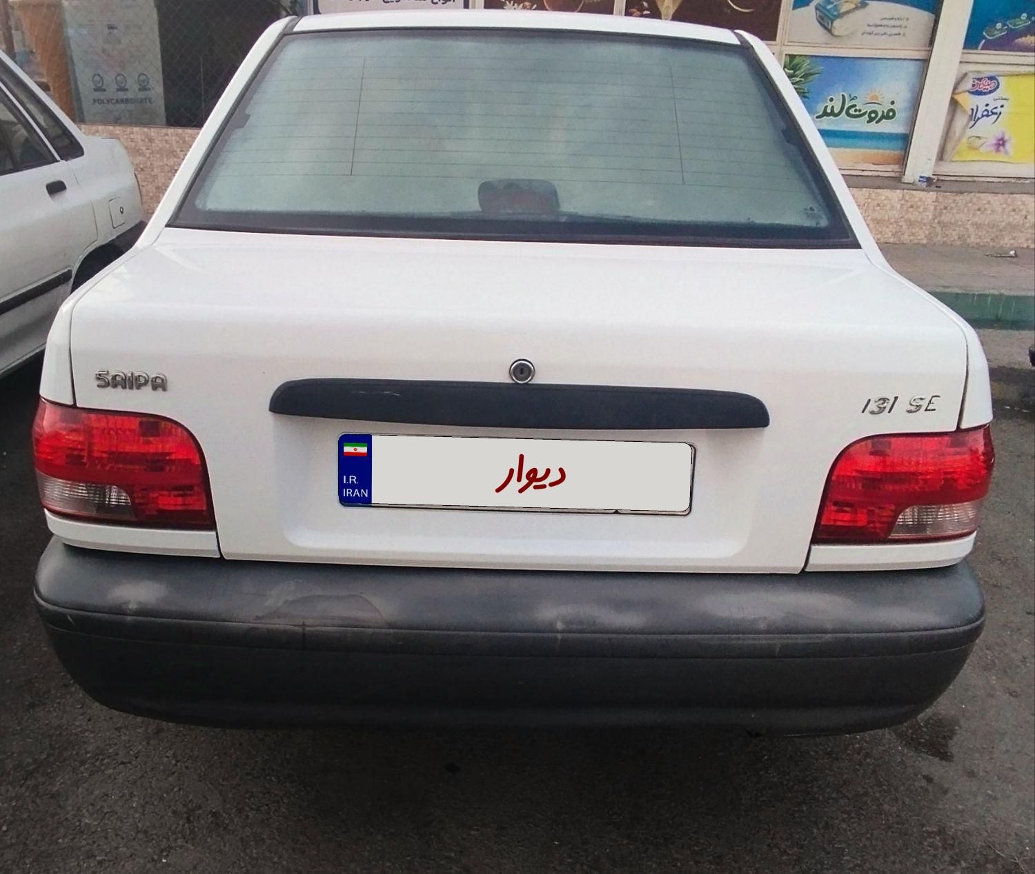 پراید 131 SE - 1393