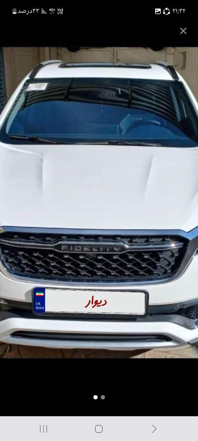 خودرو فیدلیتی، پرایم آگهی ann_17889726