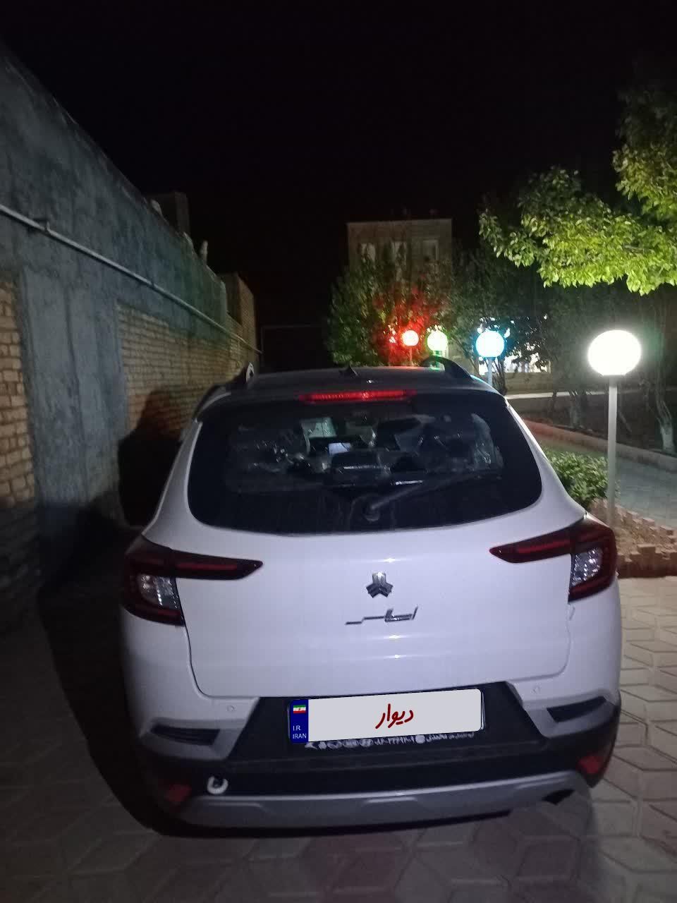 اطلس G دنده ای - 1404