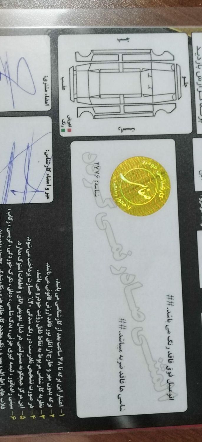 لیفان X60 دنده‌ای - 2014