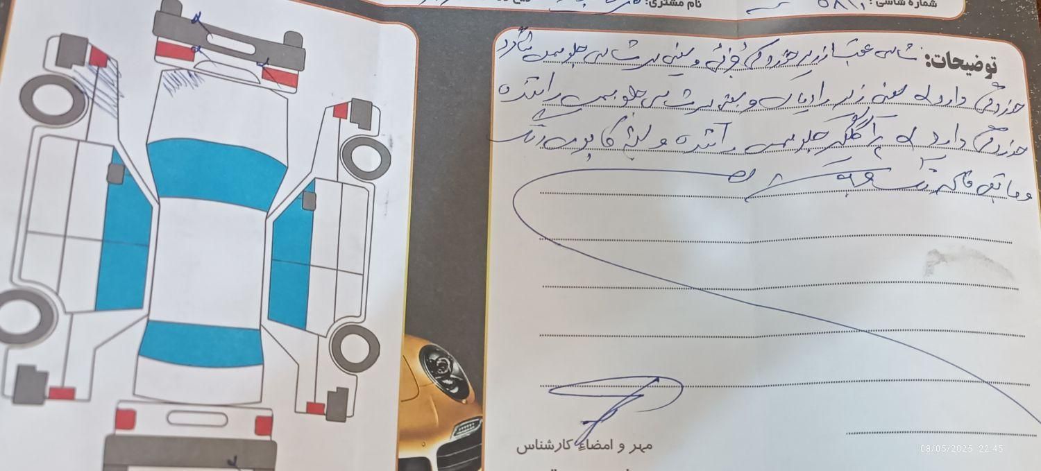 پژو 405 SLX بنزینی TU5 - 1396