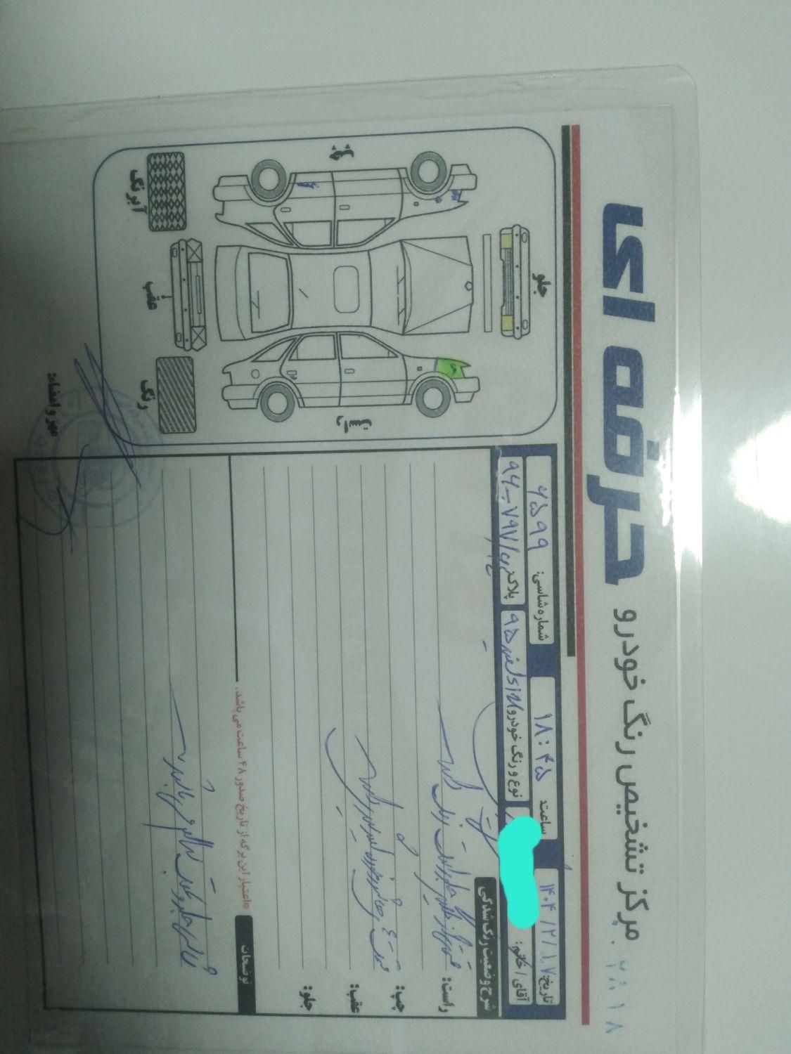 پژو 405 SLX بنزینی TU5 - 1395