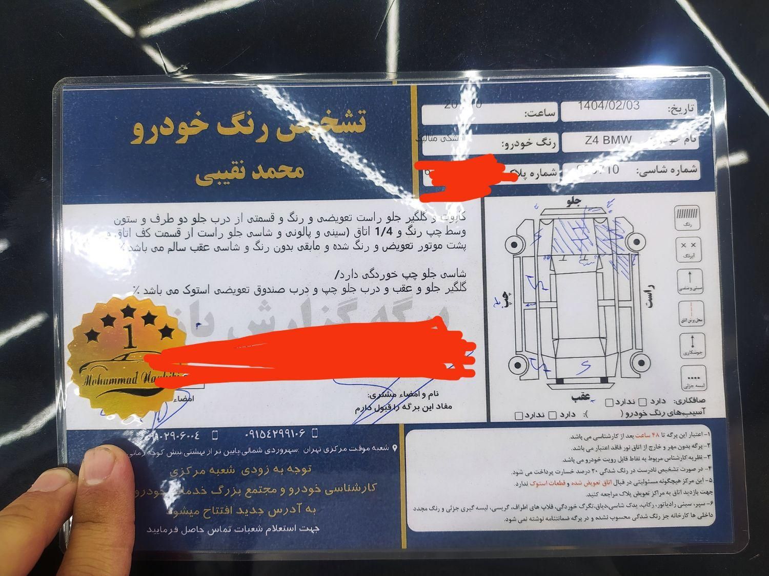 خودرو پراید، 111 آگهی ann_17890884