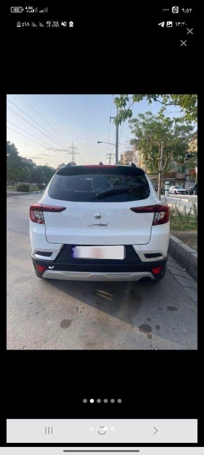 اطلس G دنده ای - 1404
