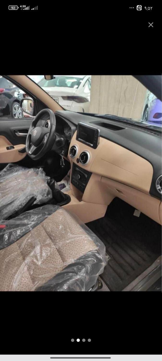 اطلس G دنده ای - 1404