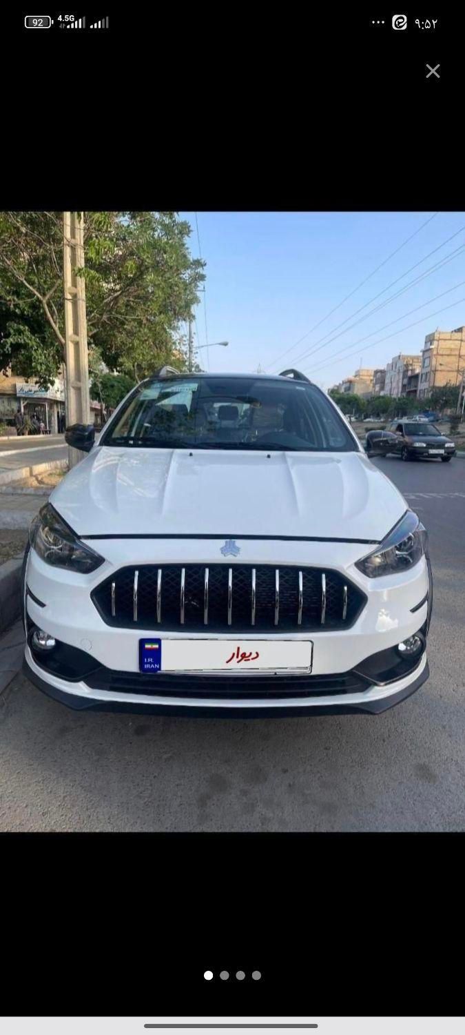 اطلس G دنده ای - 1404