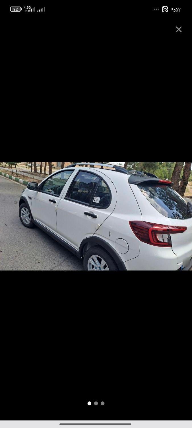 اطلس G دنده ای - 1404