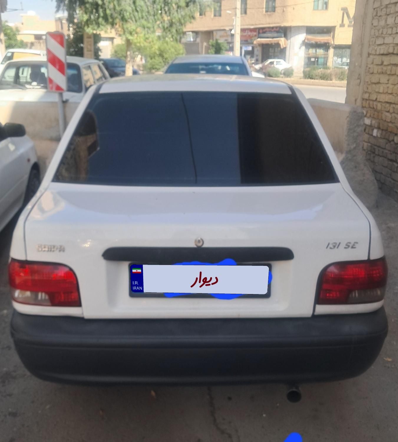 خودرو پراید، 131 آگهی ann_17891036