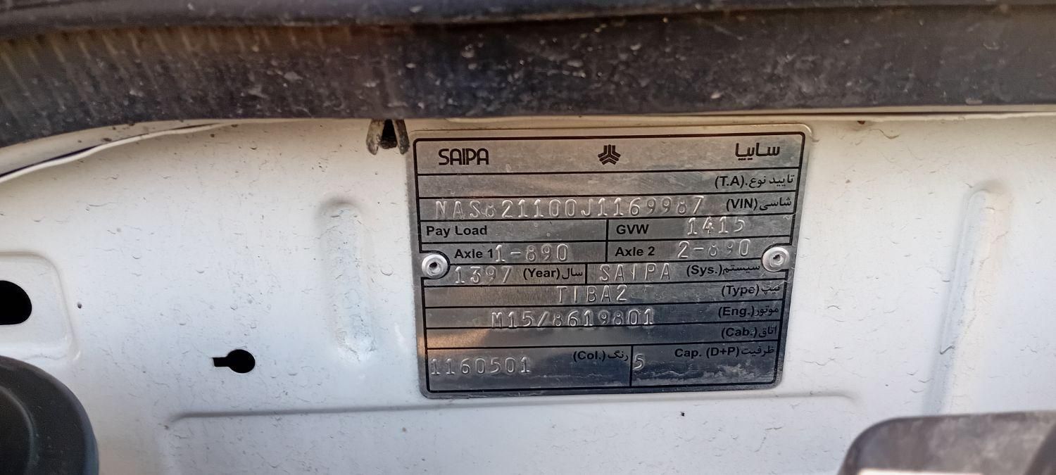 تیبا 2 EX - 1397