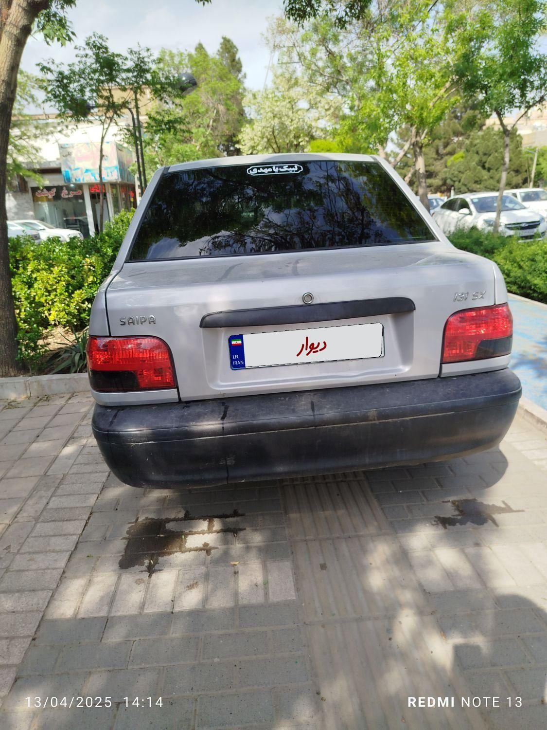 پراید 131 SE - 1394