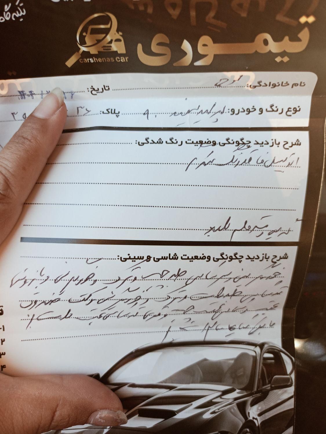 پراید 131 دوگانه سوز - 1390