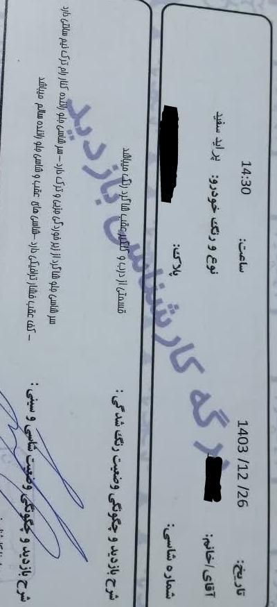 پراید 131 SE - 1395