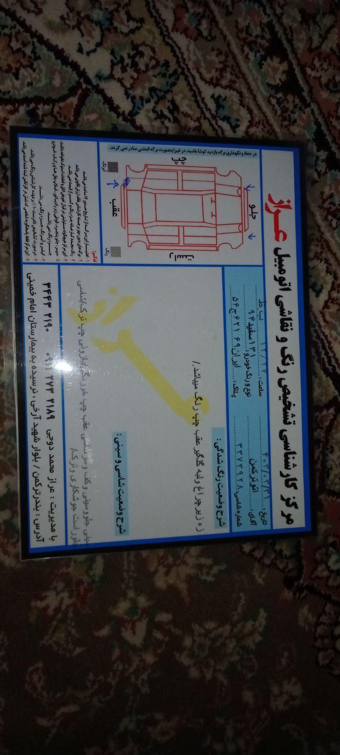خودرو پراید، 131 آگهی ann_17891812