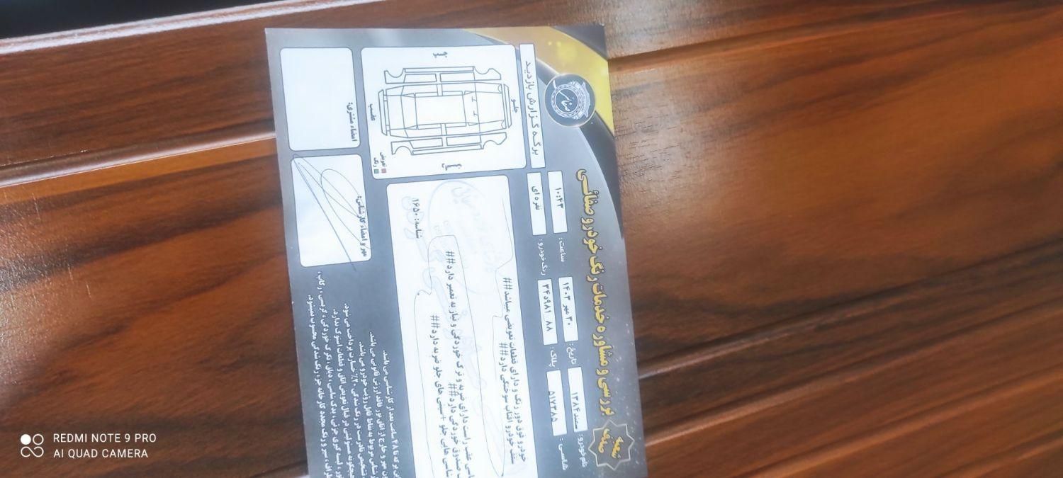 سمند X7 بنزینی - 1384