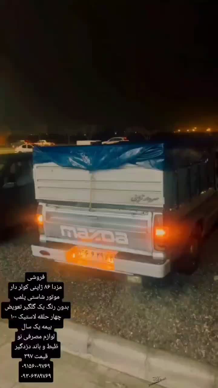 خودرو مزدا، وانت تک کابین آگهی ann_17891869