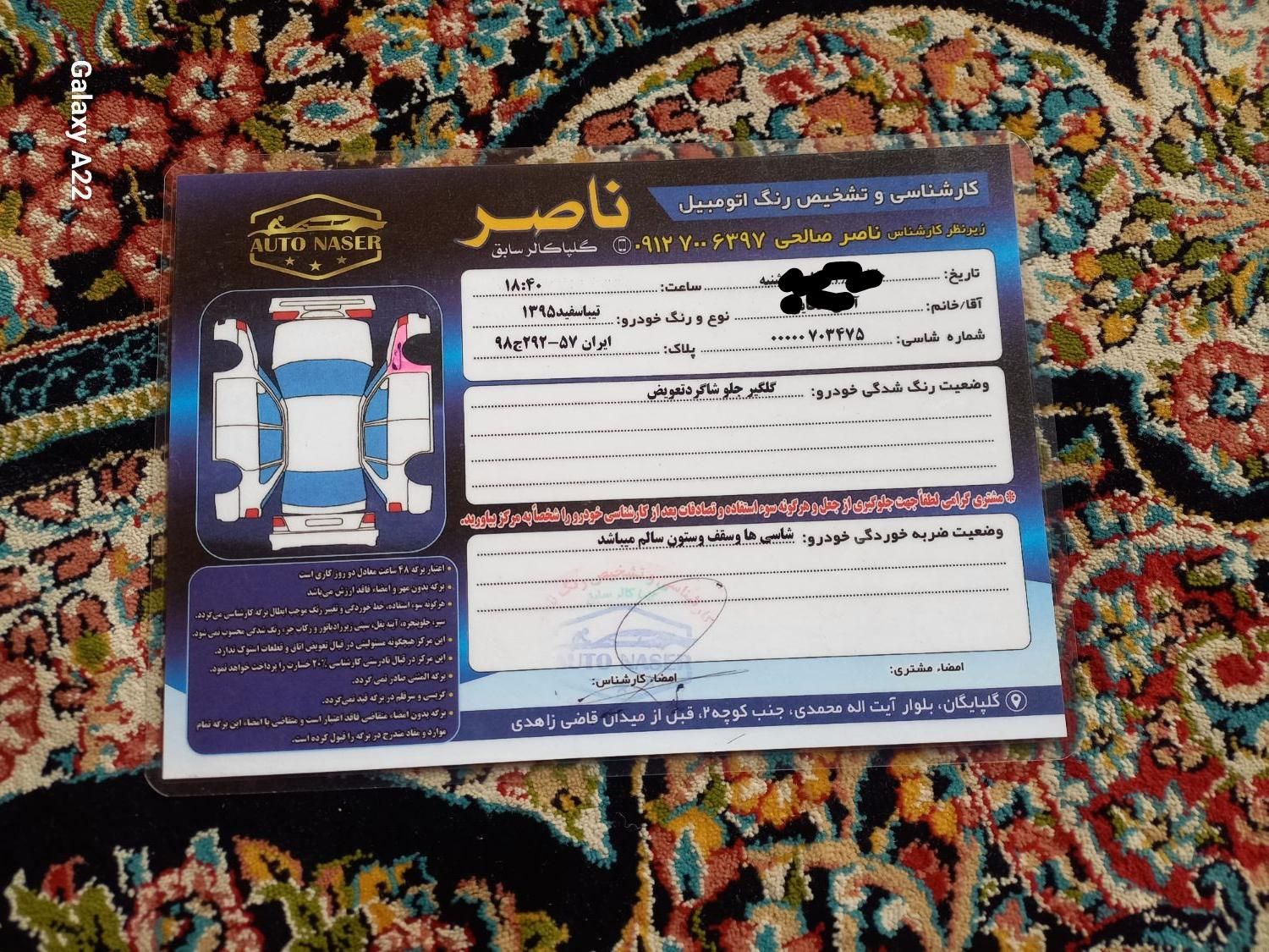 تیبا صندوق دار EX دوگانه سوز - 1395