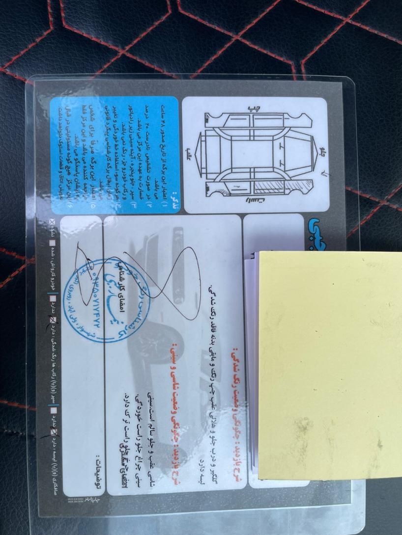 تیبا صندوق دار EX - 1394