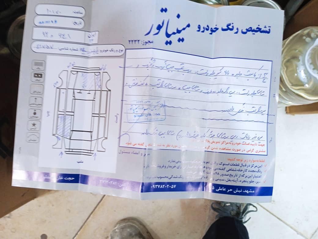پراید 131 SE - 1394