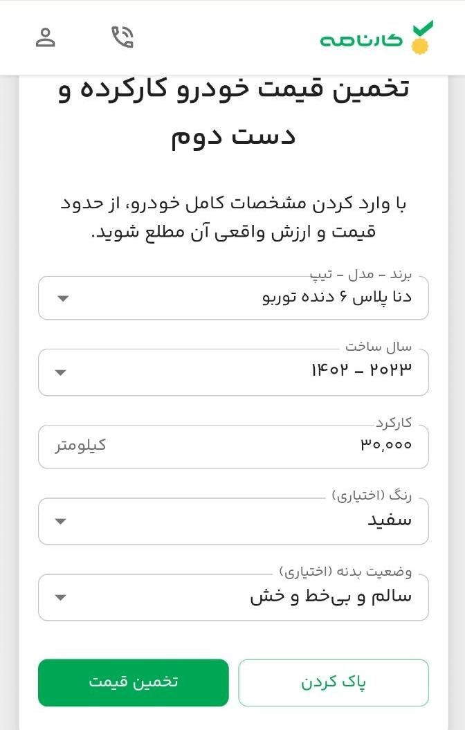 دنا پلاس 6 دنده توربو - 1402
