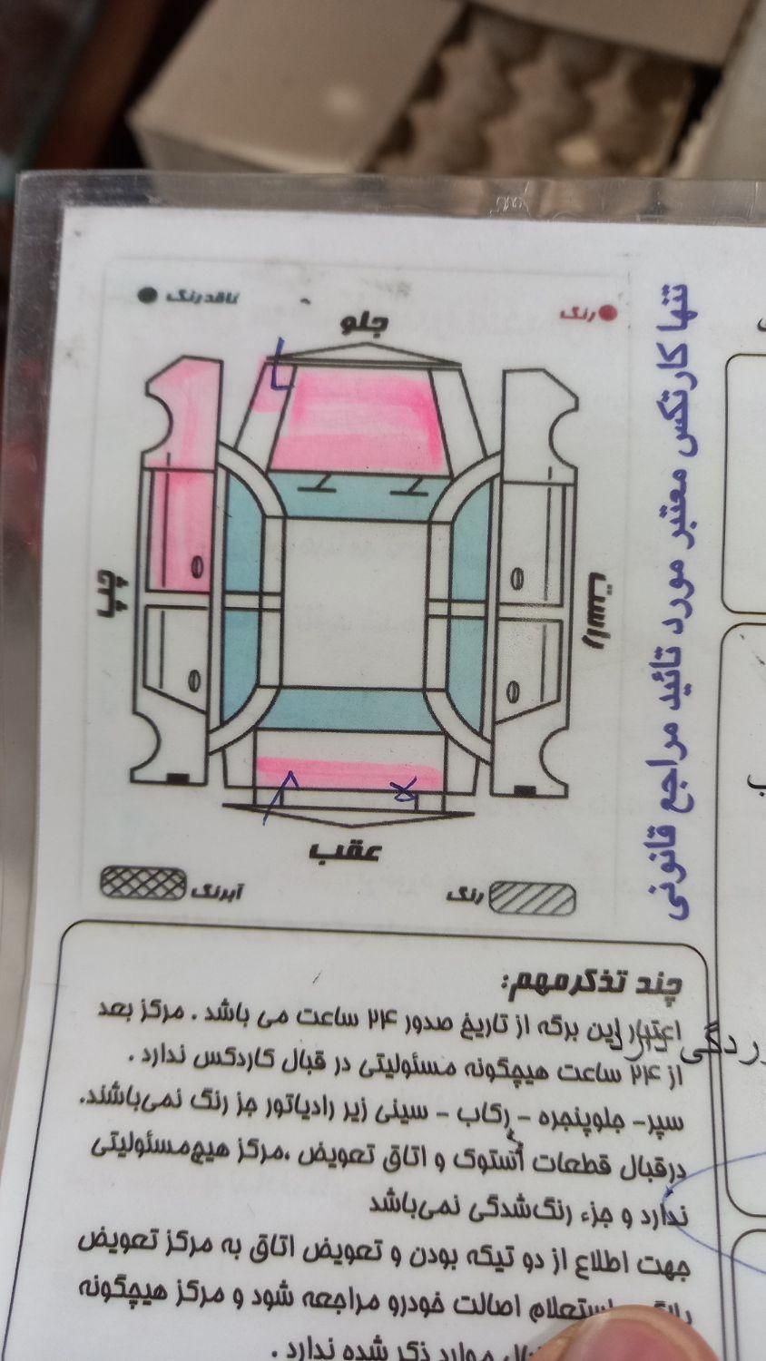 پژو 405 GLX - دوگانه سوز - 1390