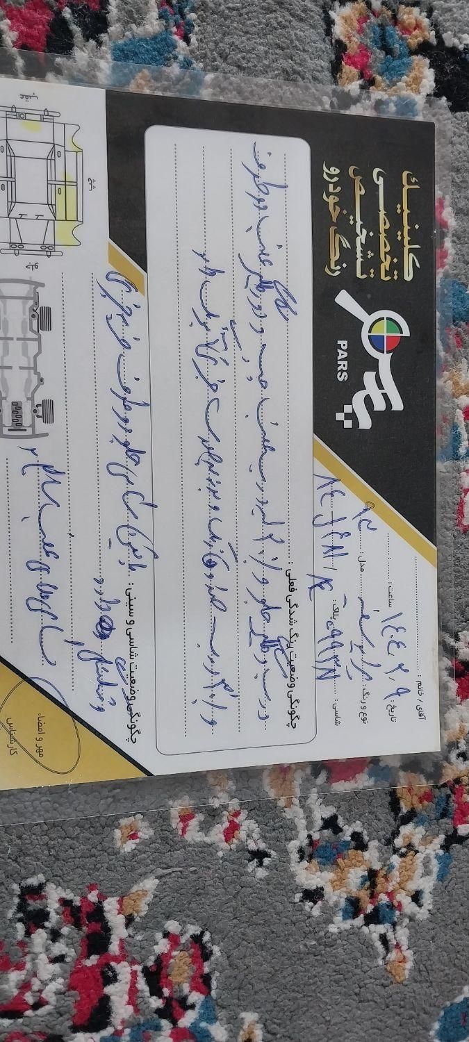 پراید 131 SE - 1393