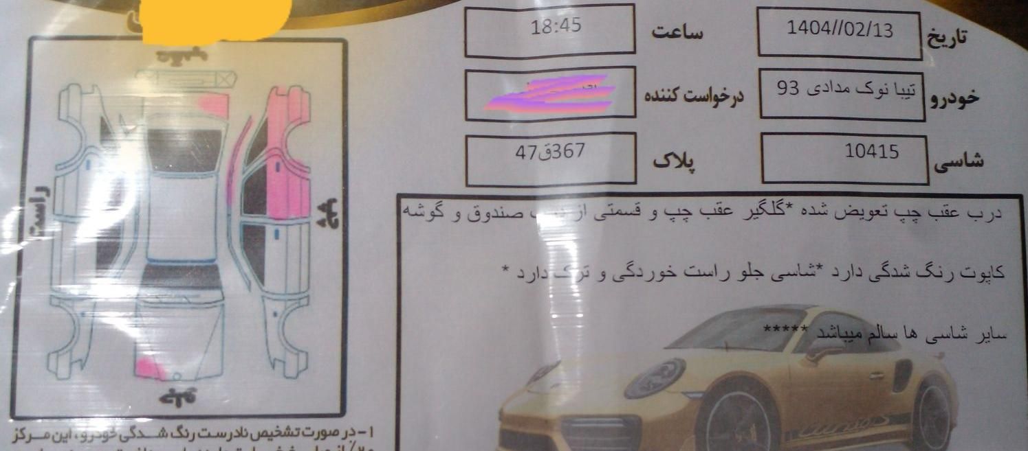 تیبا صندوق دار SX دوگانه سوز - 1393