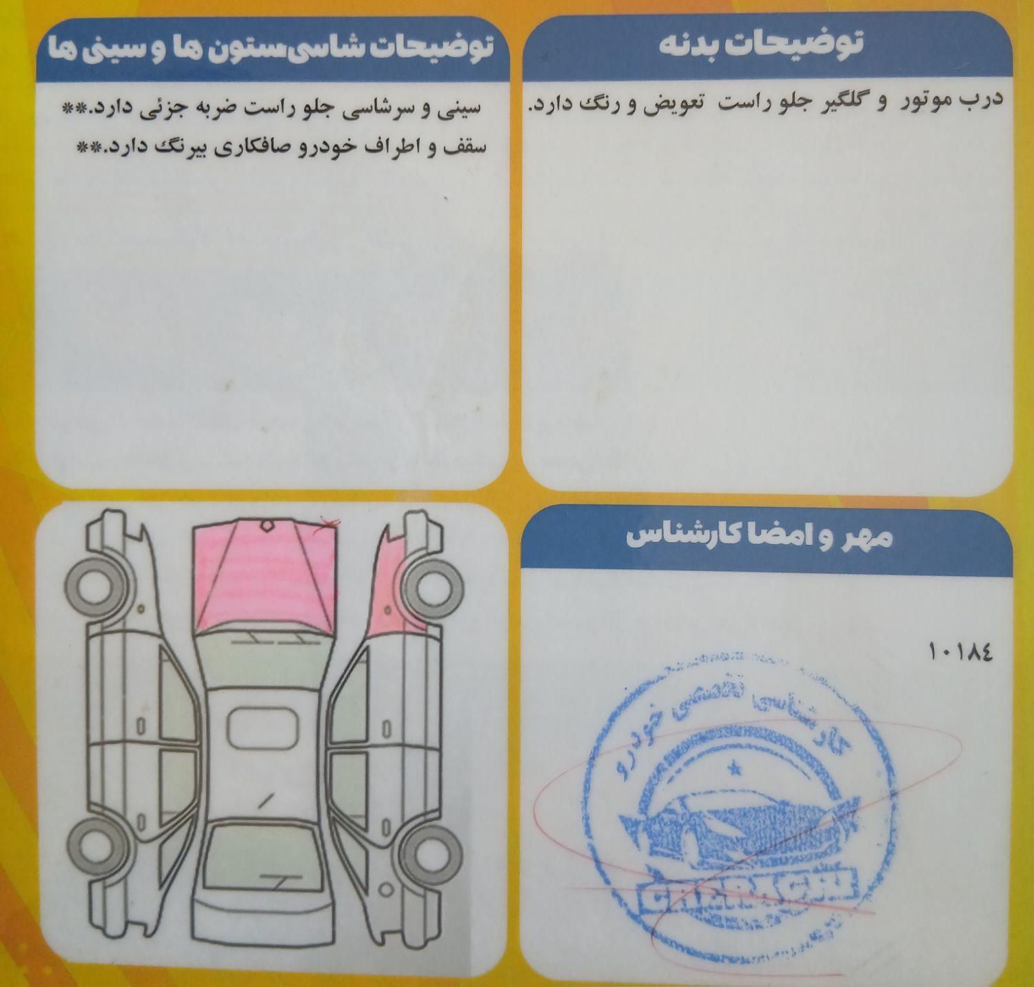 پژو 206 تیپ 3 - 1389
