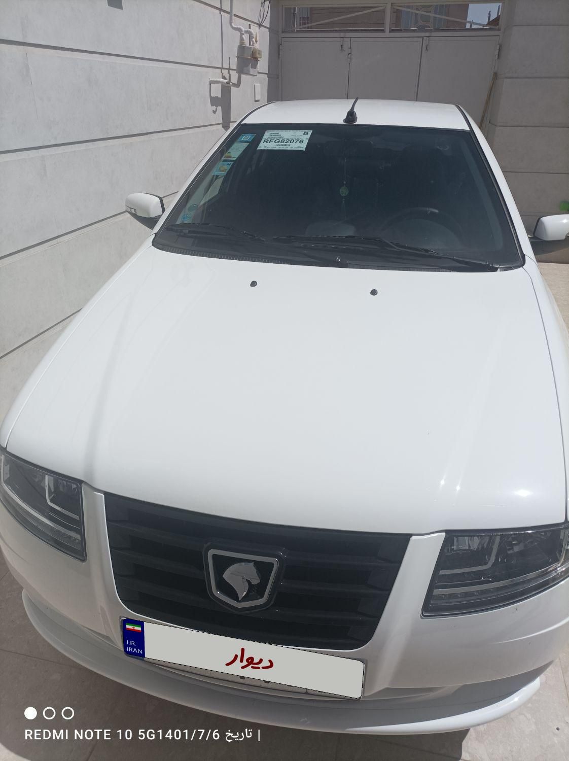 سمند سورن ELX - 1399
