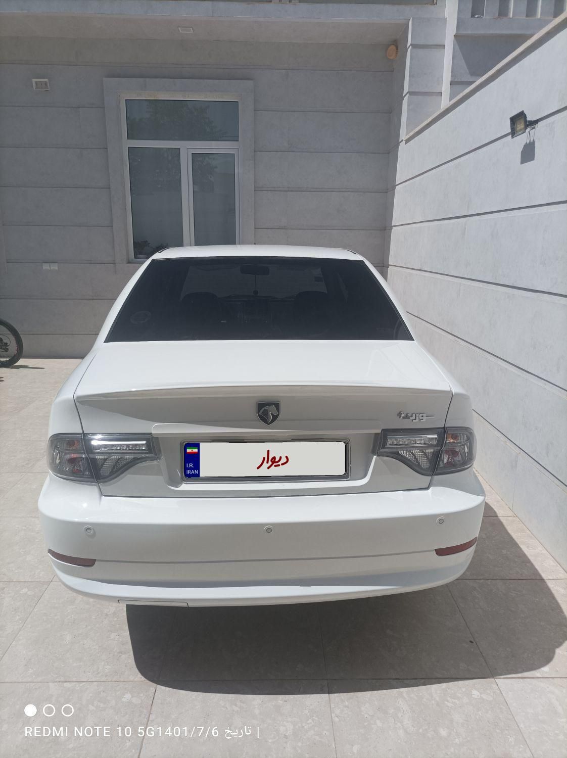 سمند سورن ELX - 1399