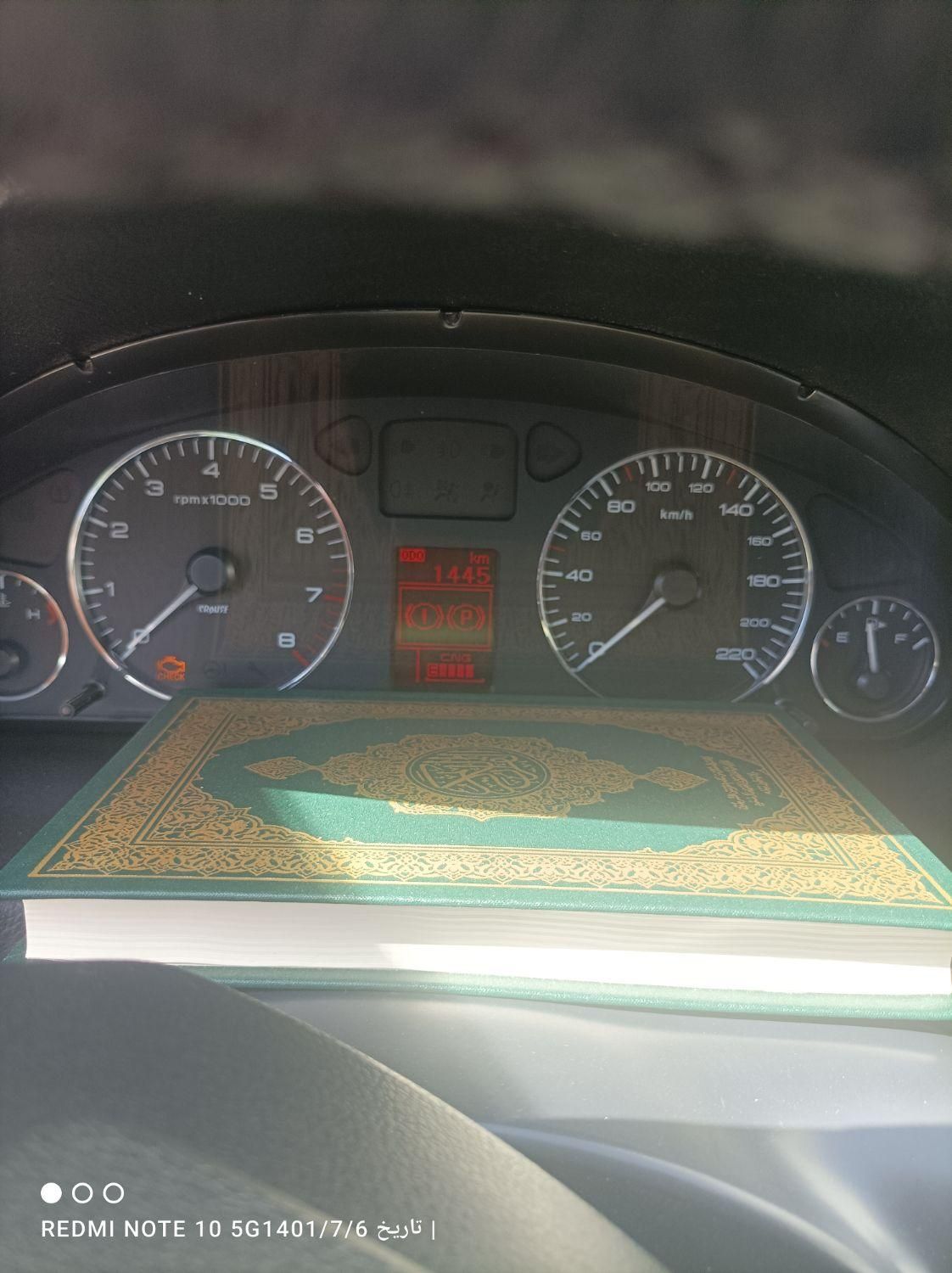 سمند سورن ELX - 1399