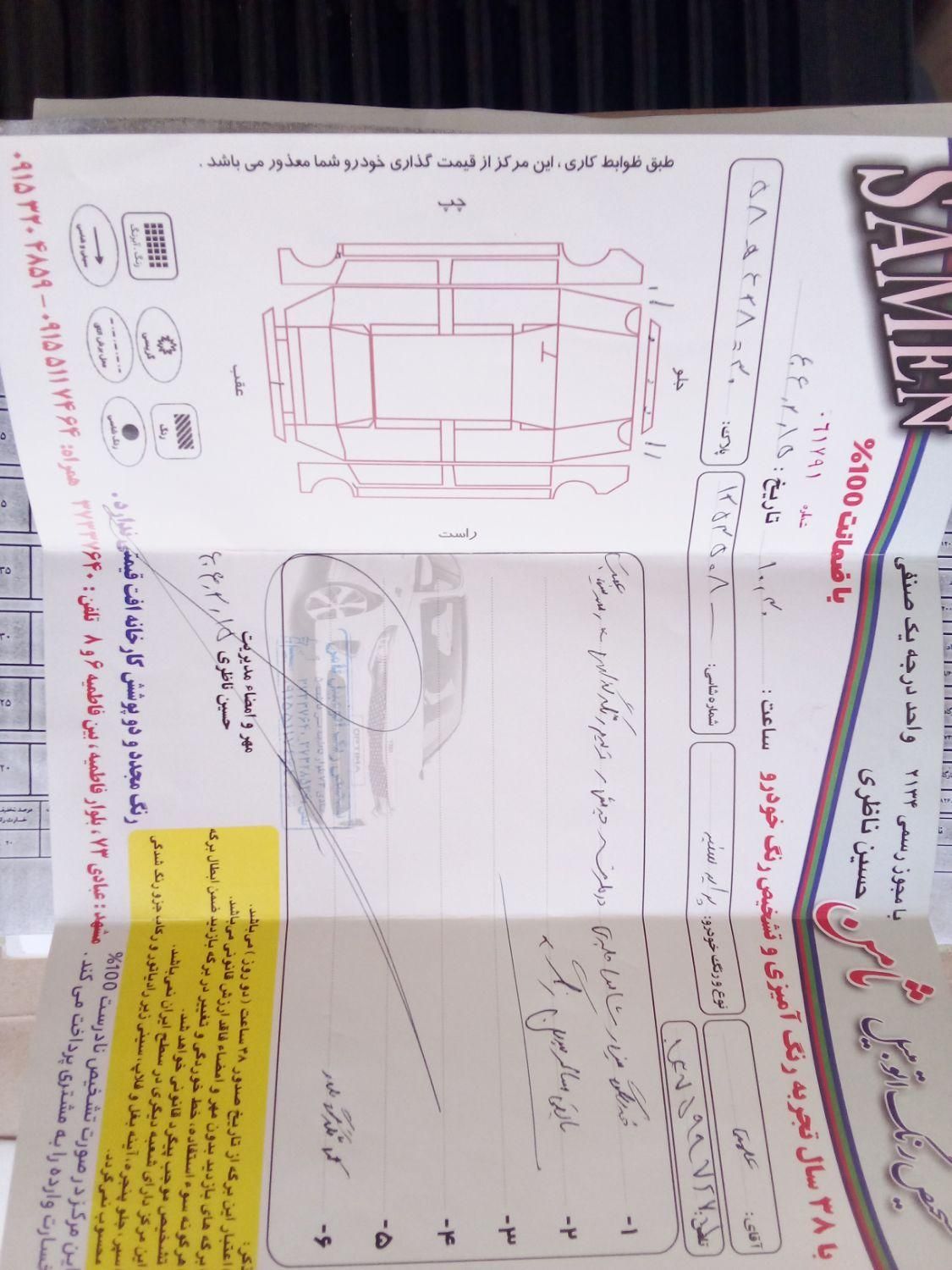 پراید 132 SE - 1395