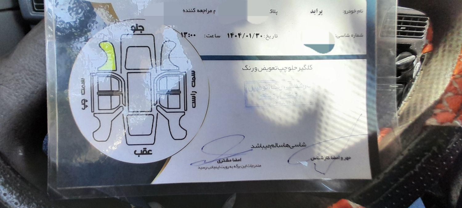 پراید صبا دنده‌ای - 1387