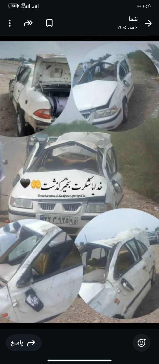 سمند LX XU7 - 1388