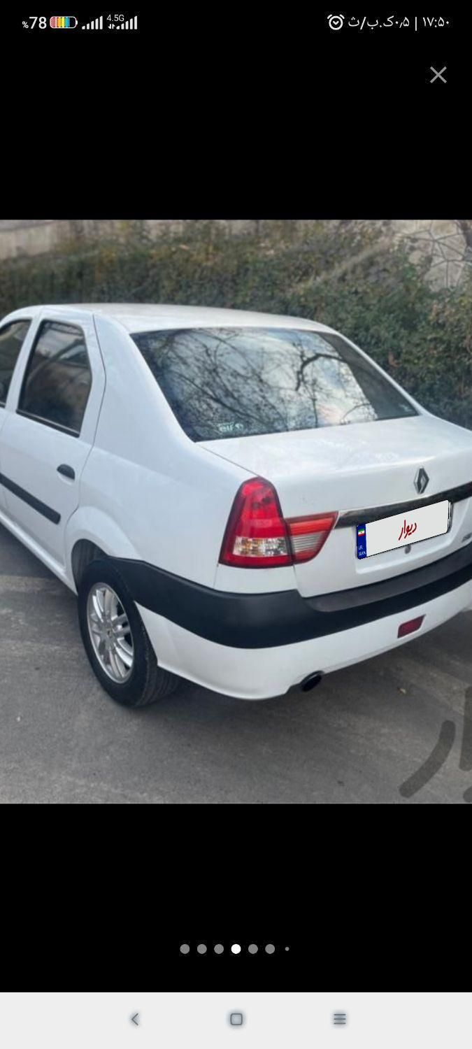 رنو تندر 90 E2 - 1394